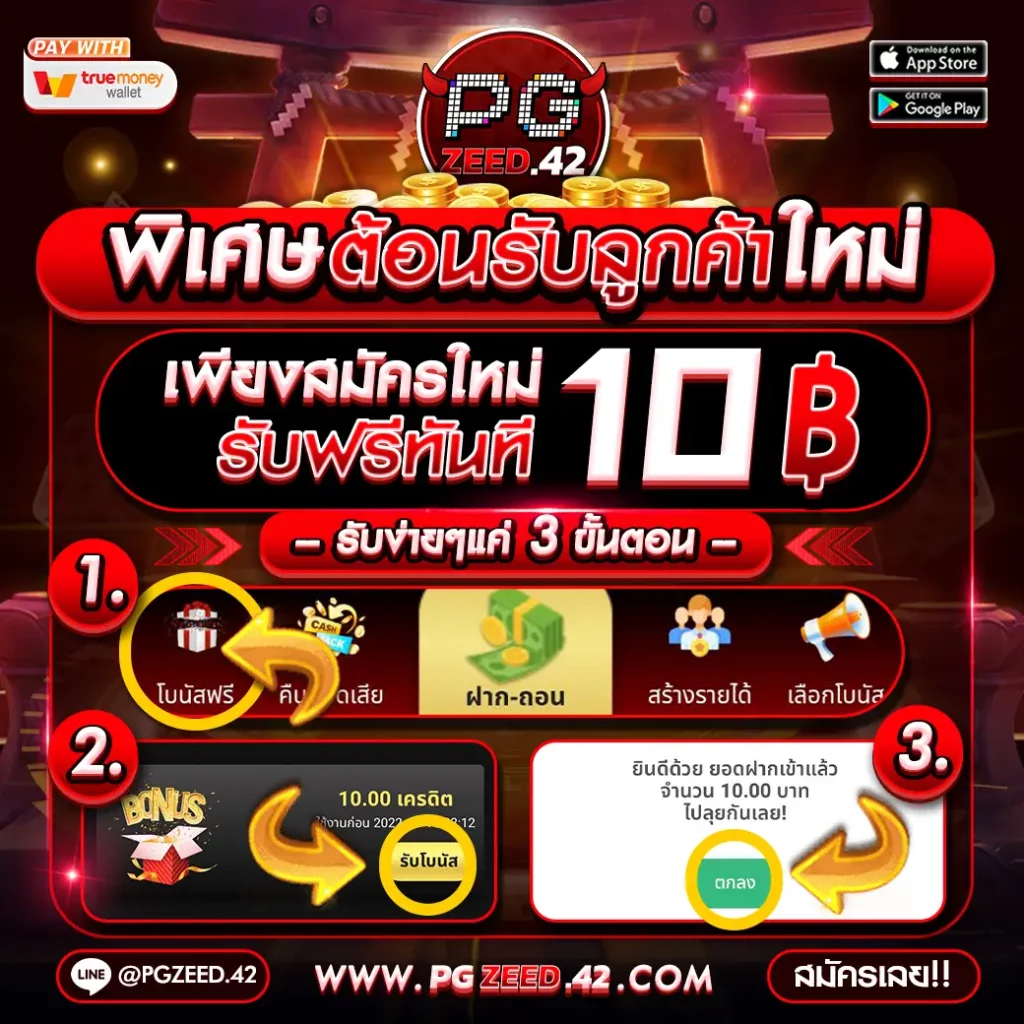 mummy555 เว็บตรง สล็อต ฝากถอนออโต้ ไม่ผ่านเอเย่นต์ 2026