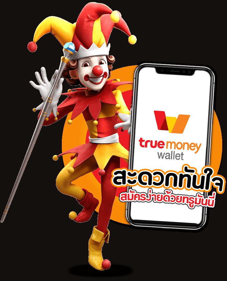 mvpfun88 เว็บตรง สล็อต ฝากถอนออโต้ ไม่ผ่านเอเย่นต์ 2026