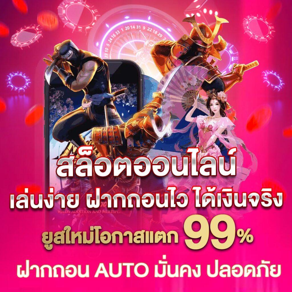 nagagame สล็อต เว็บตรง ฝากถอนออโต้ ไม่ผ่านเอเย่นต์ 2026