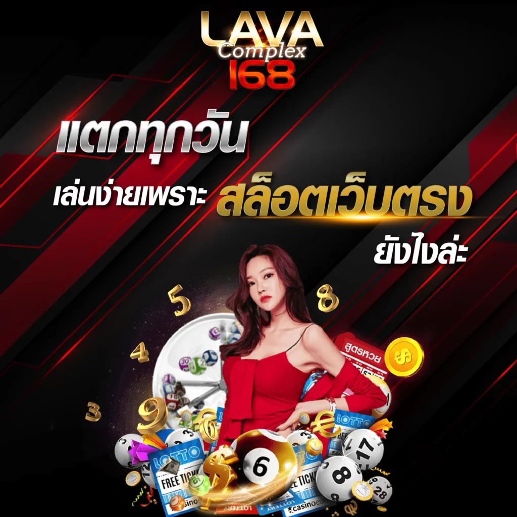 nagaway เว็บตรง สล็อต ฝากถอนออโต้ ไม่ผ่านเอเย่นต์ 2026