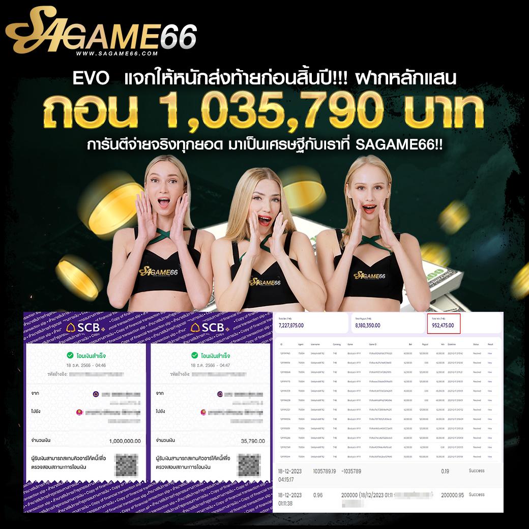 nakaway เว็บตรง สล็อต ฝากถอนออโต้ ไม่ผ่านเอเย่นต์ 2026