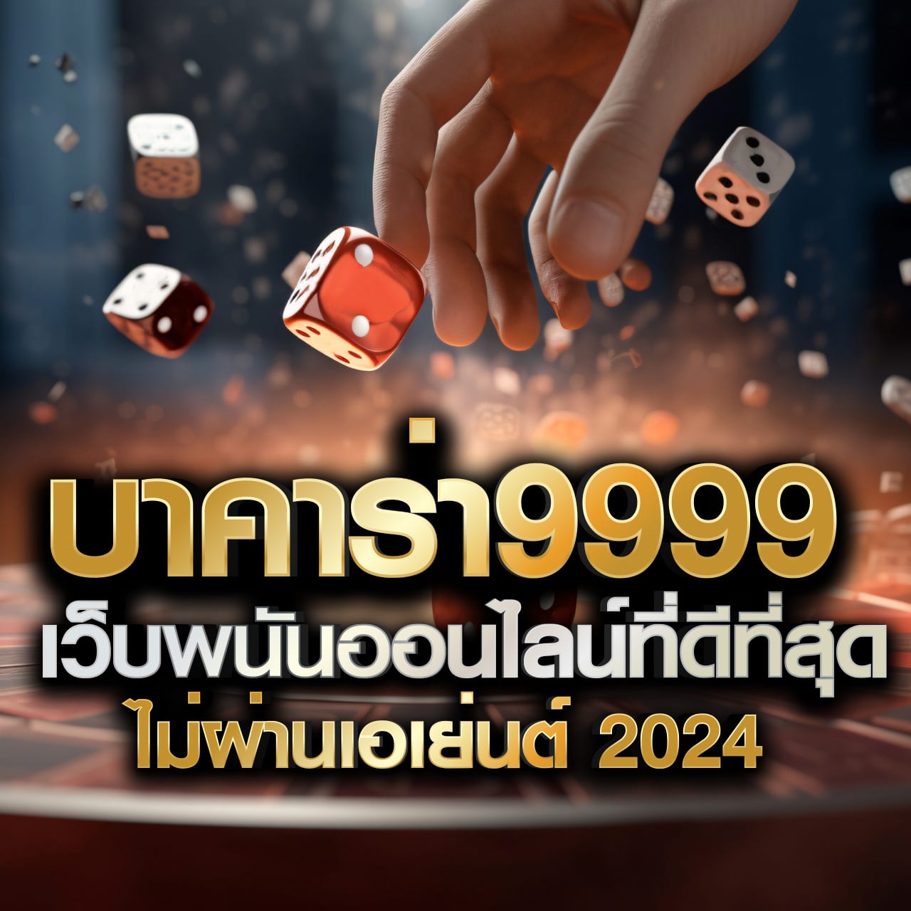 naza168 เข้า สู่ระบบ เว็บตรง สล็อต ฝากถอนออโต้ ไม่ผ่านเอเย่นต์ 2026