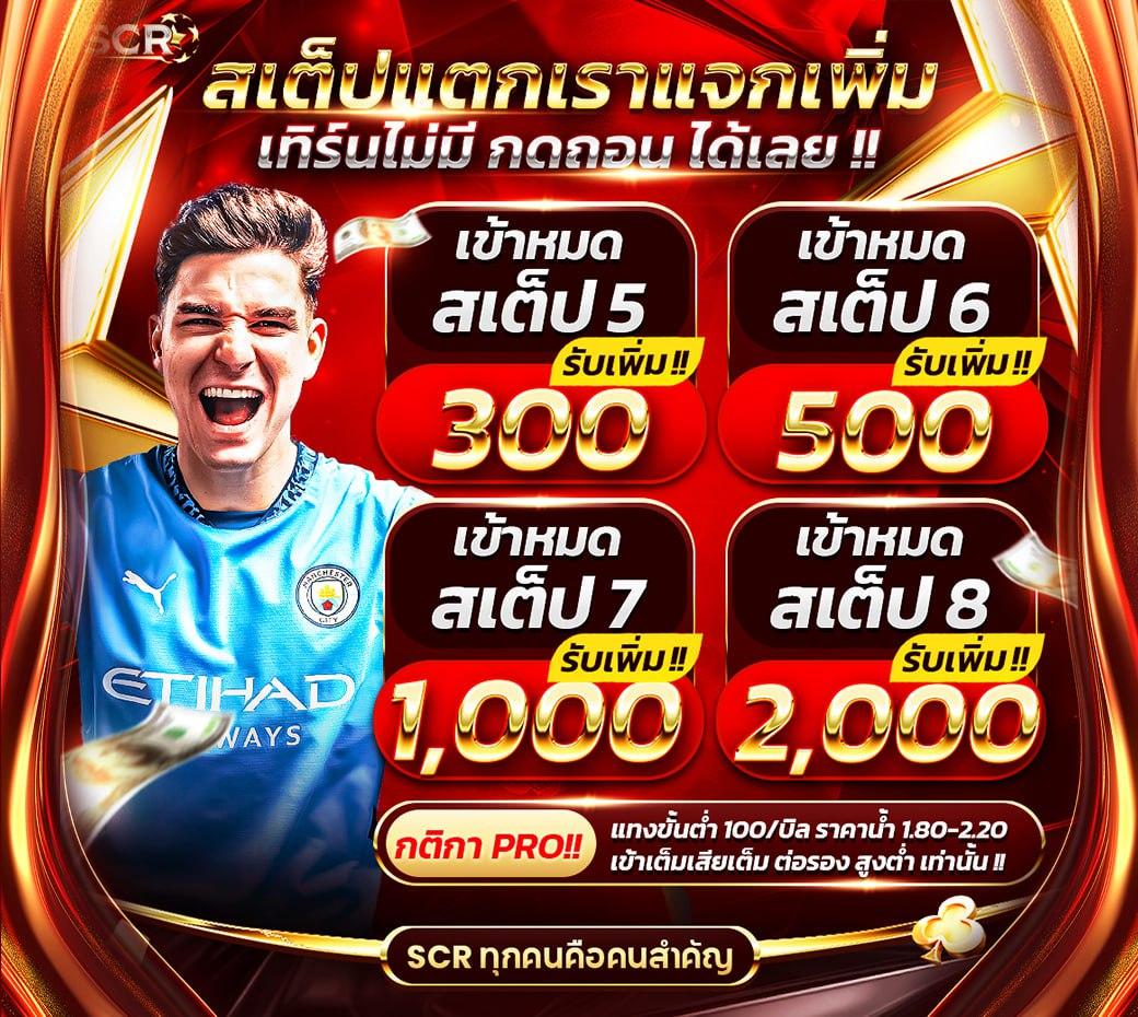 naza99 เว็บตรง สล็อต ฝากถอนออโต้ ไม่ผ่านเอเย่นต์ 2026