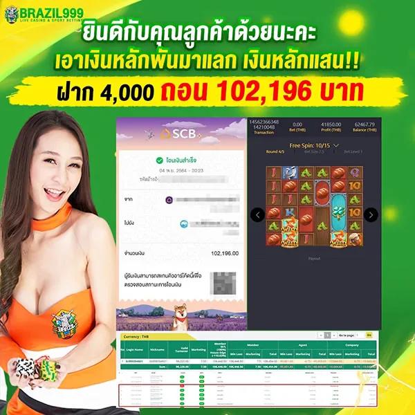 nemoslot เว็บตรง สล็อต ฝากถอนออโต้ ไม่ผ่านเอเย่นต์ 2026