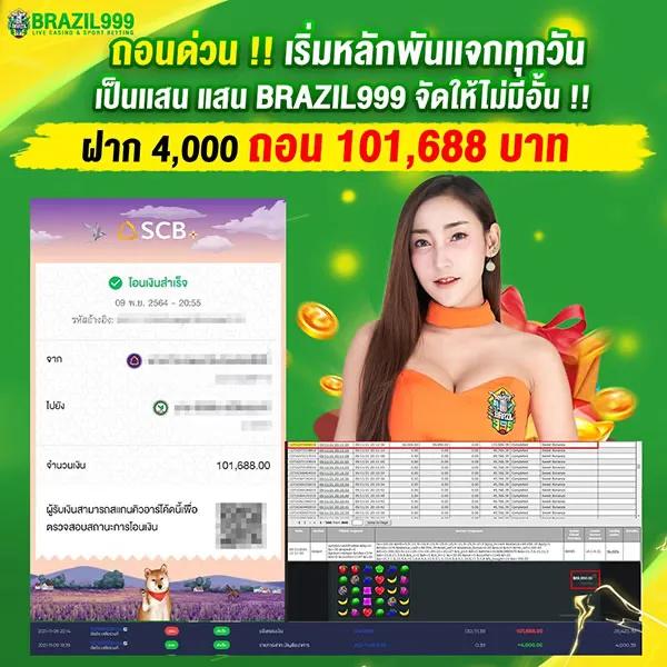 og999 เว็บตรง สล็อต ฝากถอนออโต้ ไม่ผ่านเอเย่นต์ 2026