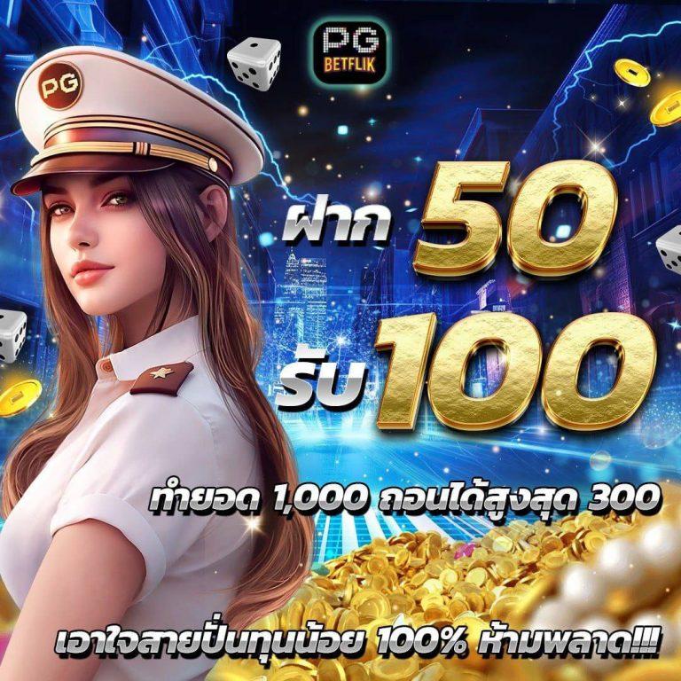 ok69 เว็บตรง สล็อต ฝากถอนออโต้ ไม่ผ่านเอเย่นต์ 2026