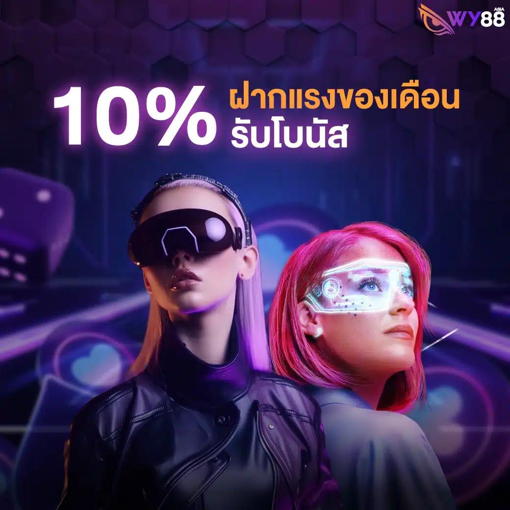 omg777 เว็บตรง สล็อต ฝากถอนออโต้ ไม่ผ่านเอเย่นต์ 2026