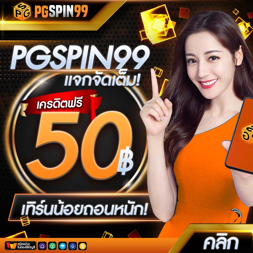 omo1112 เว็บตรง สล็อต ฝากถอนออโต้ ไม่ผ่านเอเย่นต์ 2026