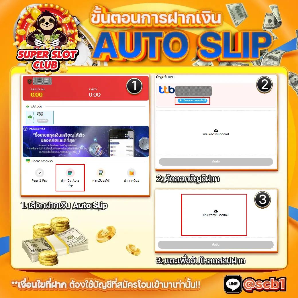 oneheng88 เว็บตรง สล็อต ฝากถอนออโต้ ไม่ผ่านเอเย่นต์ 2026