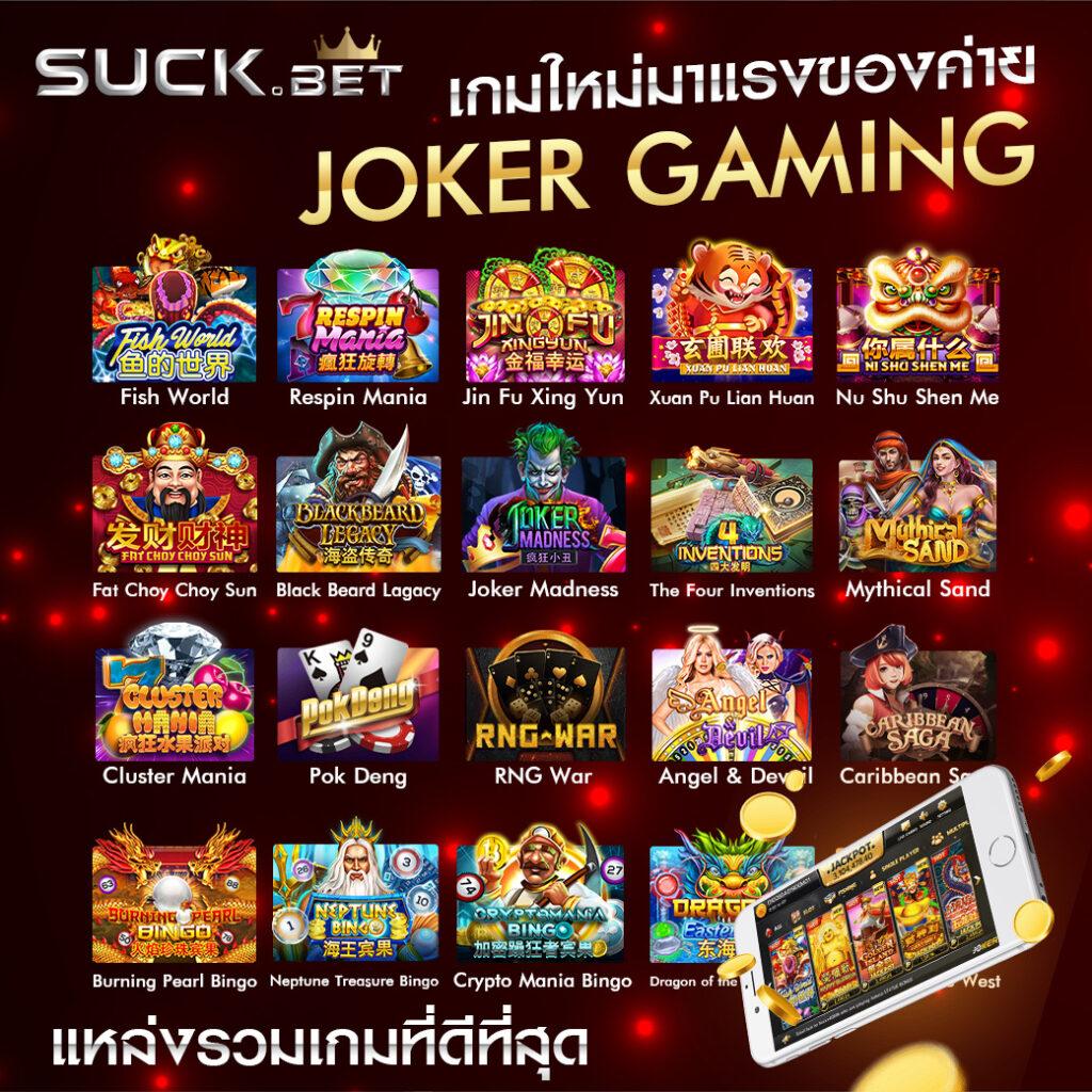 p6 slot เว็บตรง สล็อต ฝากถอนออโต้ ไม่ผ่านเอเย่นต์ 2026