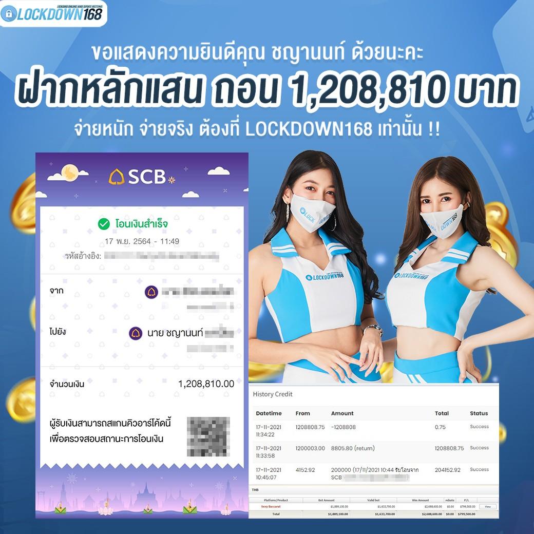 pacman168 เว็บตรง สล็อต ฝากถอนออโต้ ไม่ผ่านเอเย่นต์ 2026