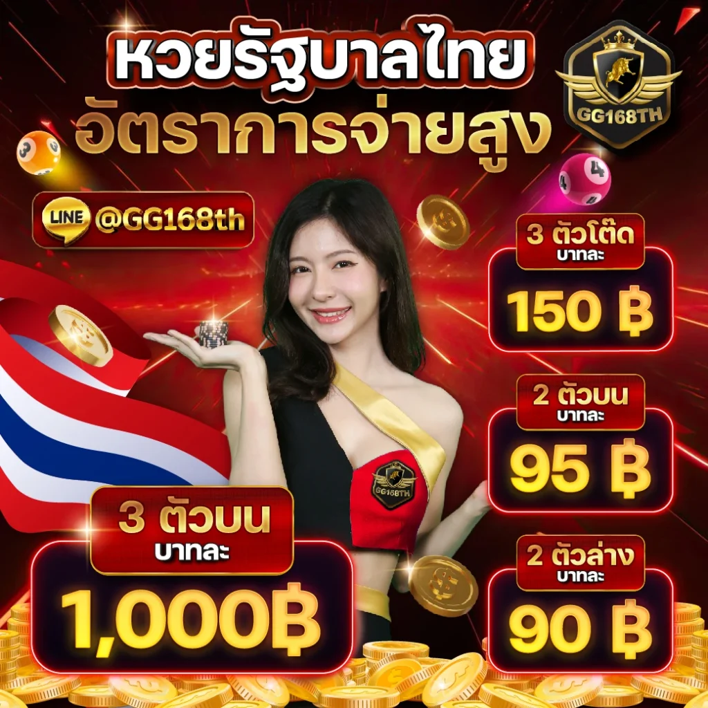 pakyok789 เว็บตรงสล็อต ฝากถอนออโต้ ไม่ผ่านเอเย่นต์ 2026