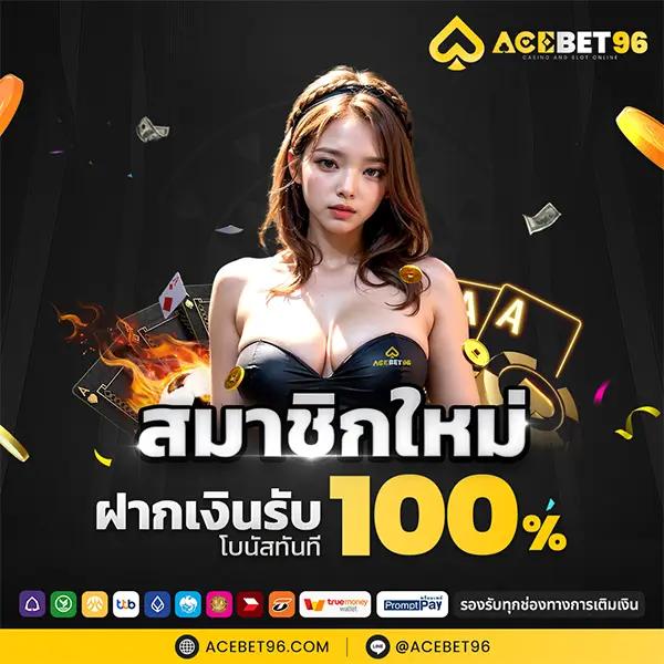 pg123 เว็บตรง สล็อต ฝากถอนออโต้ ไม่ผ่านเอเย่นต์ 2026