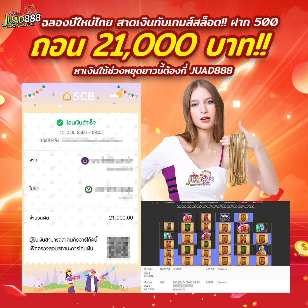pg65 เว็บตรงสล็อต ฝากถอนออโต้ ไม่ผ่านเอเย่นต์ 2026