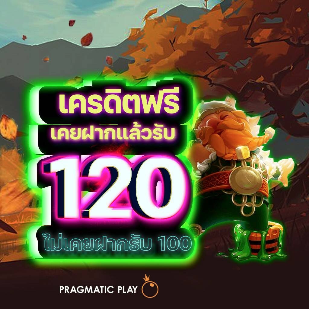 pg666 เว็บตรง สล็อต ฝากถอนออโต้ ไม่ผ่านเอเย่นต์ 2026