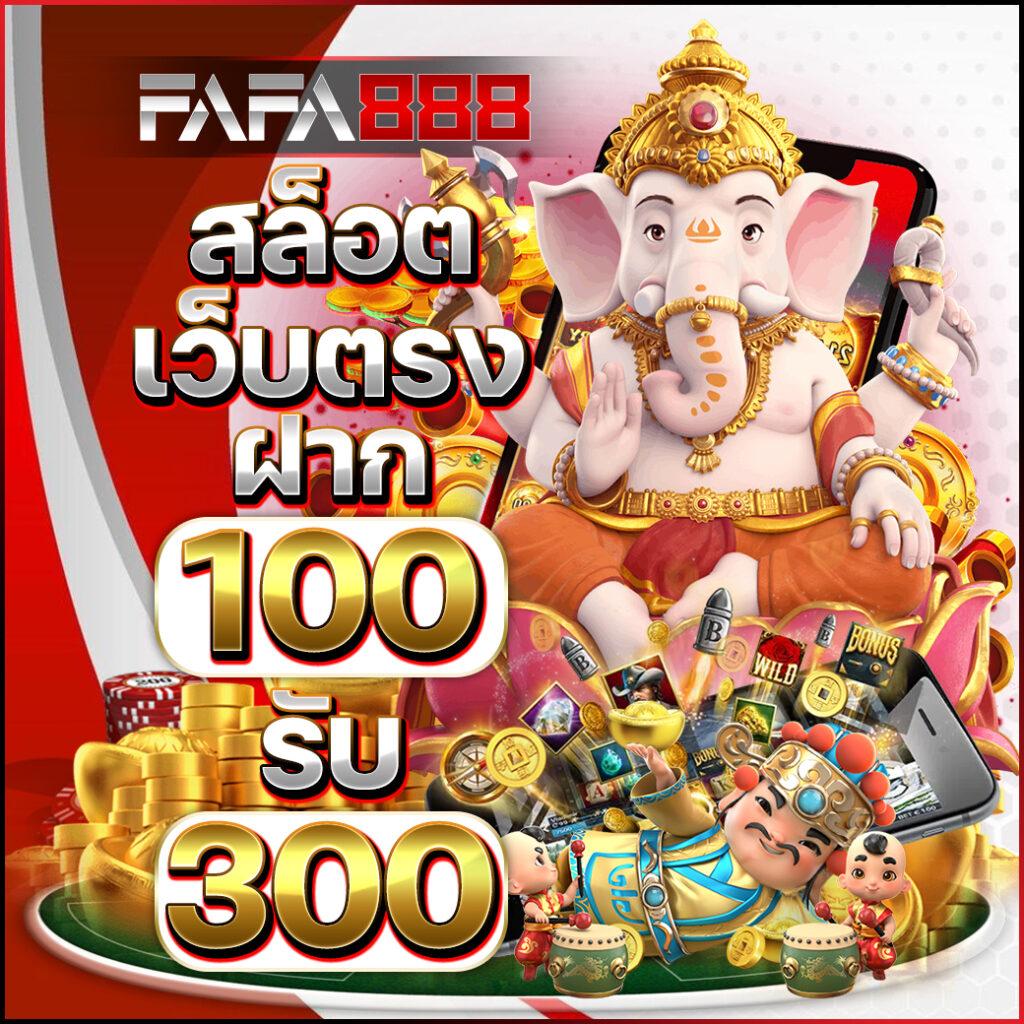 pg789 เว็บตรง สล็อต ฝากถอนออโต้ไม่ผ่านเอเย่นต์ 2026