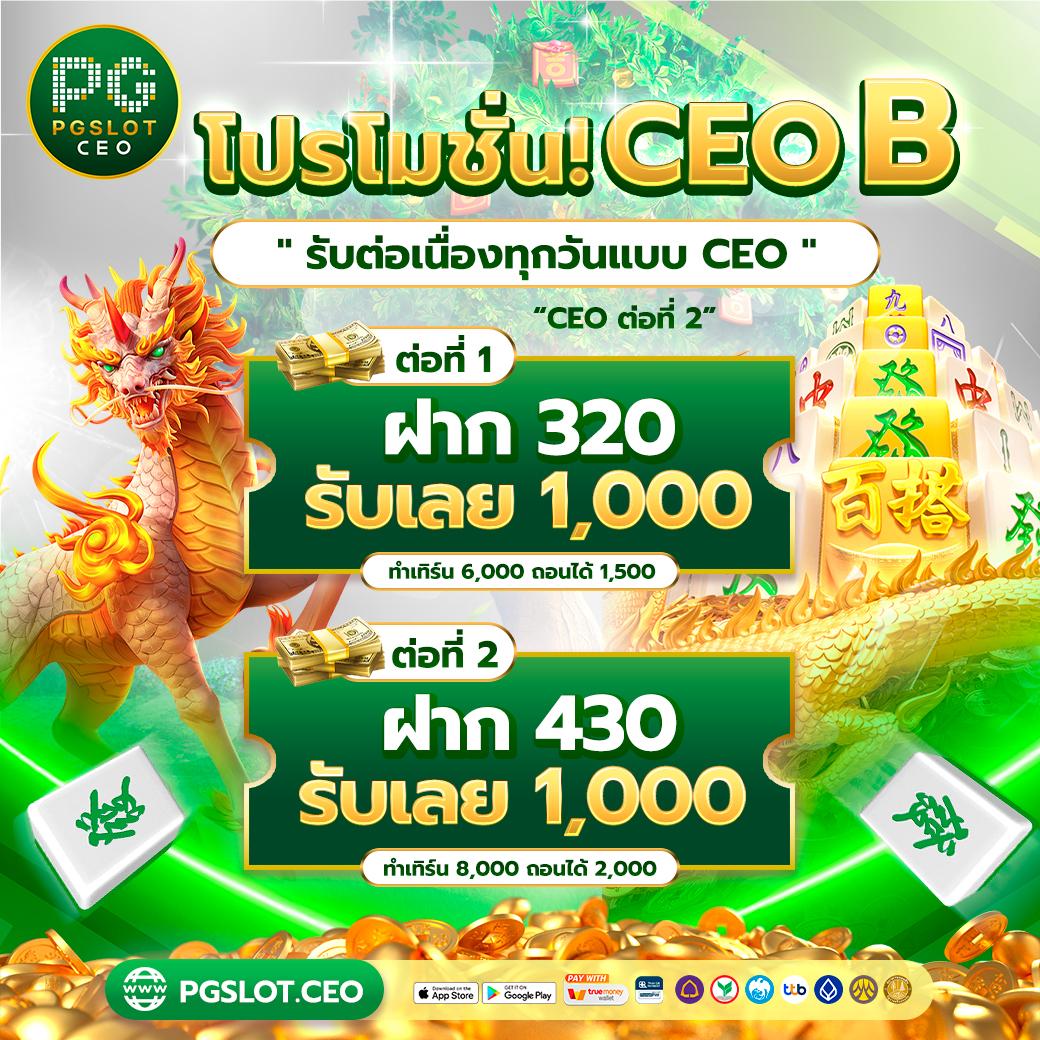 pg888th เข้าสู่ระบบ เว็บตรงสล็อต ฝากถอนออโต้ ไม่ผ่านเอเย่นต์ 2026