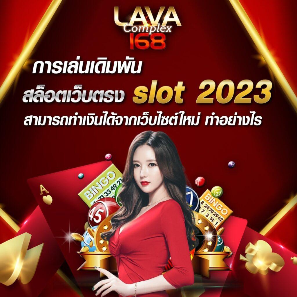 pg 168 เว็บตรง สล็อต ฝากถอนออโต้ ไม่ผ่านเอเย่นต์ 2026