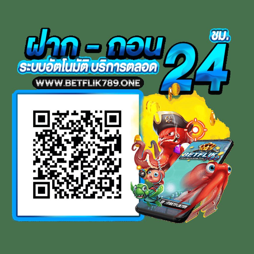 pg betflix เว็บตรง สล็อต ฝากถอนออโต้ ไม่ผ่านเอเย่นต์ 2026