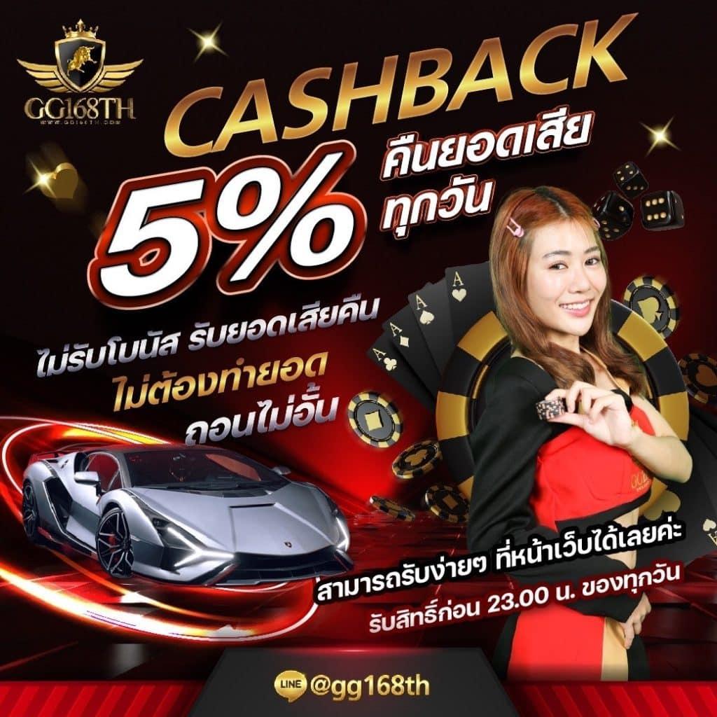 pg cash เว็บตรง สล็อต ฝากถอนออโต้ ไม่ผ่านเอเย่นต์ 2026