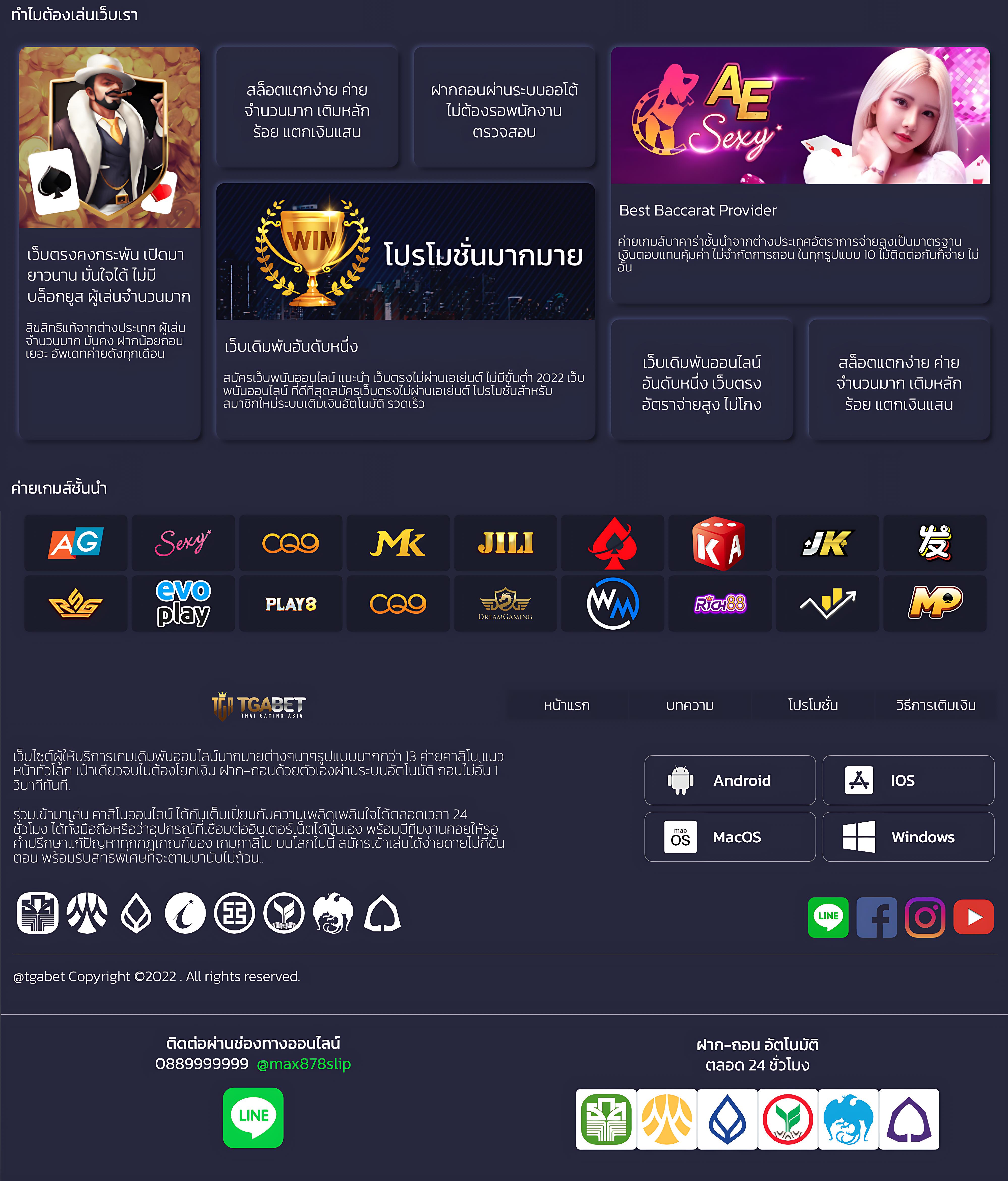pg joker vip เว็บตรง สล็อต ฝากถอนออโต้ ไม่ผ่านเอเย่นต์ 2026