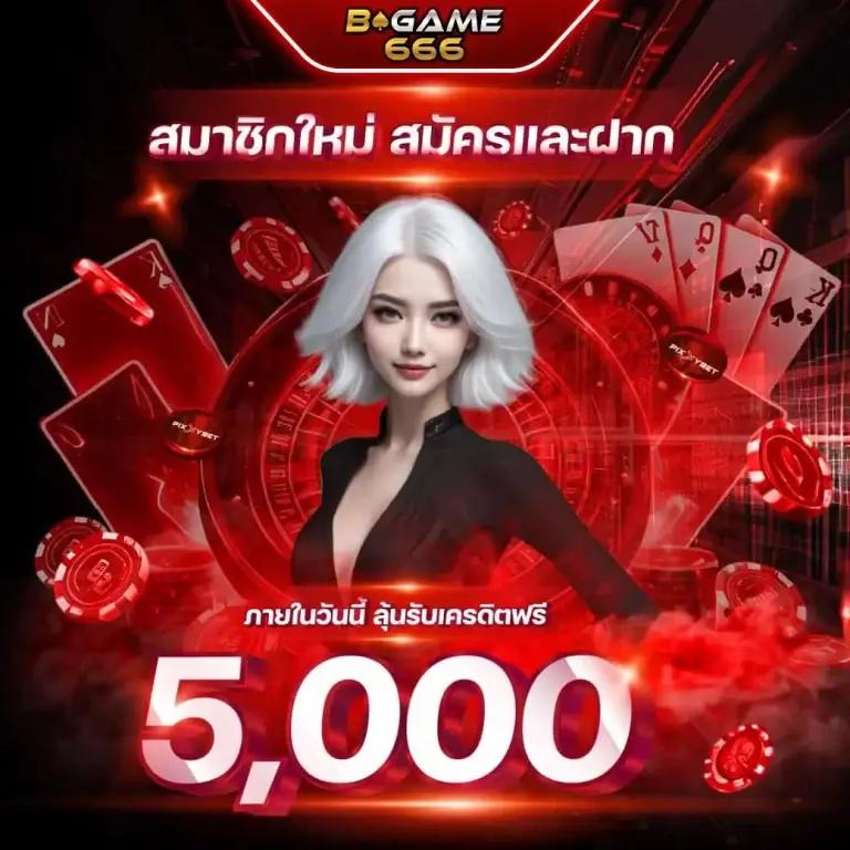 pg slot99 เว็บตรง สล็อต ฝากถอนออโต้ ไม่ผ่านเอเย่นต์ 2026