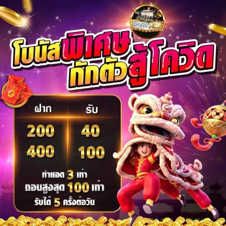 pg slot team เว็บตรง สล็อต ฝากถอนออโต้ ไม่ผ่านเอเย่นต์ 2026