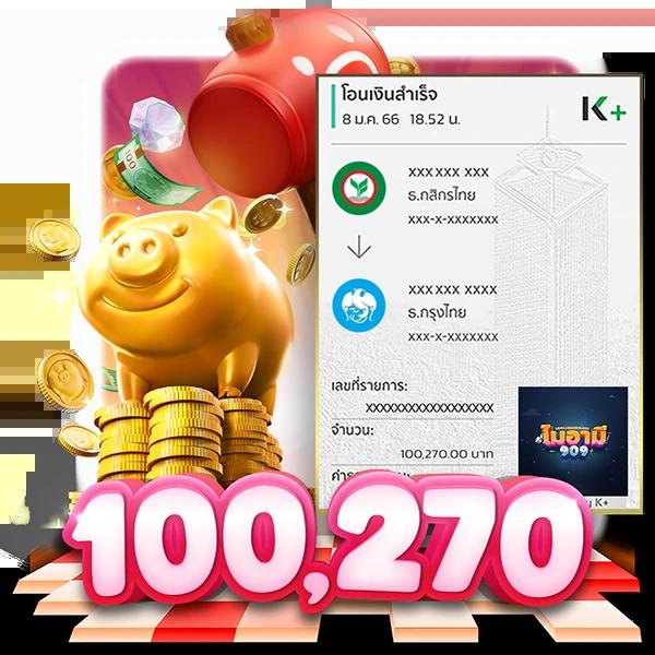 pg slot ทดลองเล่น เว็บตรง สล็อต ฝากถอนออโต้ ไม่ผ่านเอเย่นต์ 2026