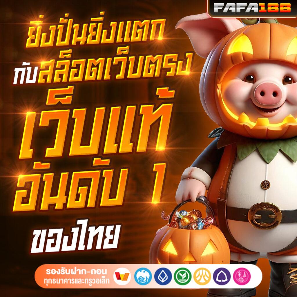 pg spin เว็บตรง สล็อต ฝากถอนออโต้ ไม่ผ่านเอเย่นต์ 2026