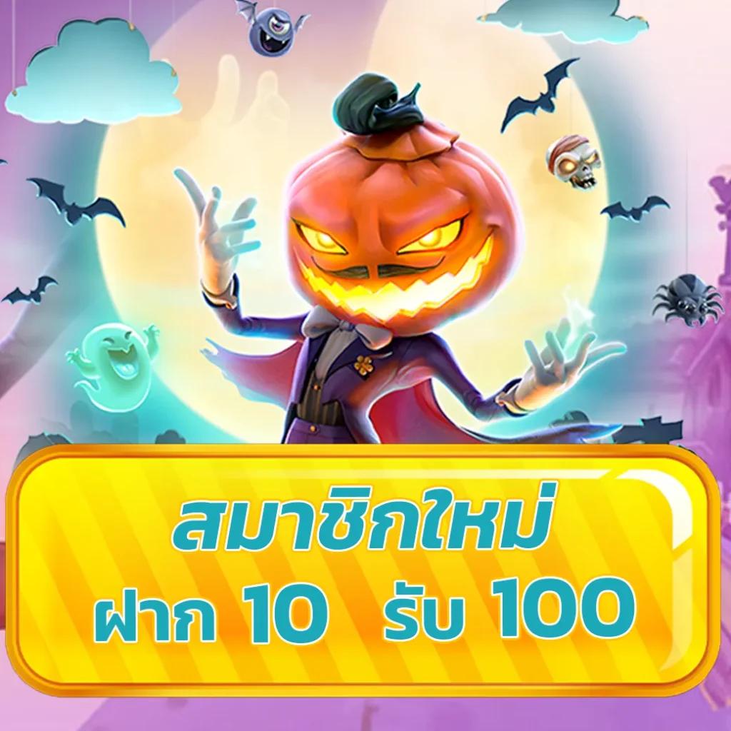 pg zeed เว็บตรง สล็อต ฝากถอนออโต้ ไม่ผ่านเอเย่นต์ 2026