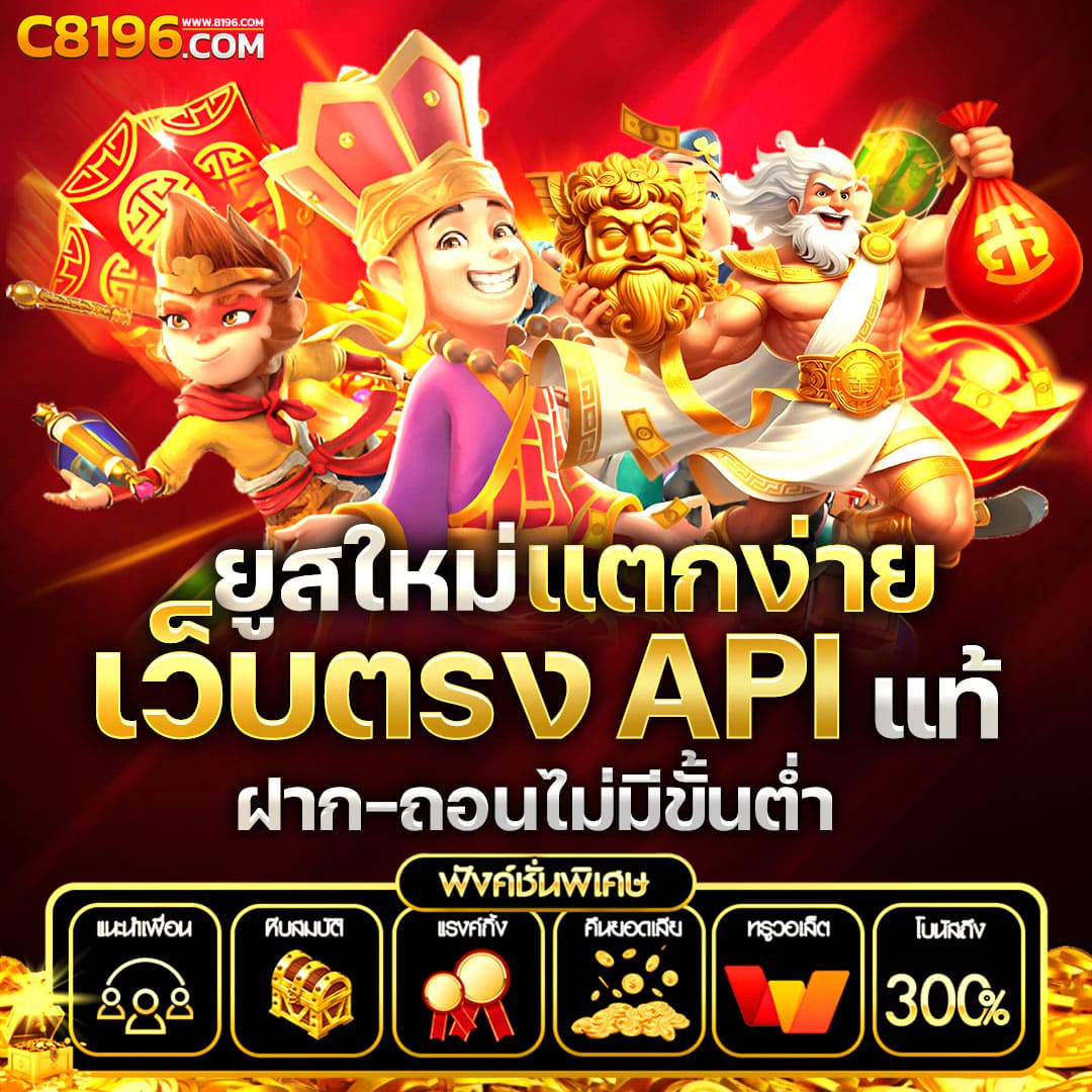 pg ฝาก 1 รับ 100 เว็บตรง สล็อต ฝากถอนออโต้ ไม่ผ่านเอเย่นต์ 2026