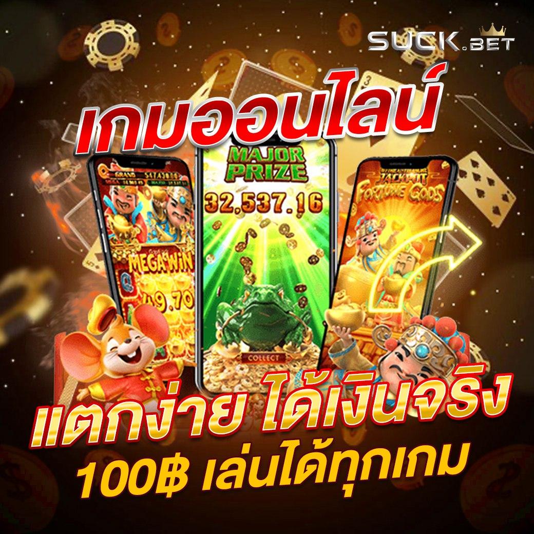 pgg369สล็อต เว็บตรง สล็อต ฝากถอนออโต้ ไม่ผ่านเอเย่นต์ 2026