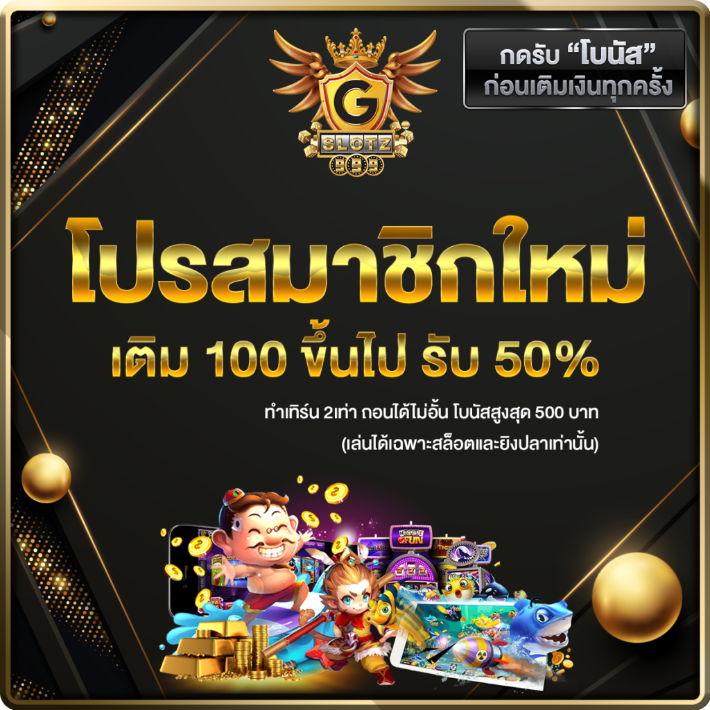 pggs member789 เว็บตรง สล็อต ฝากถอนออโต้ ไม่ผ่านเอเย่นต์ 2026