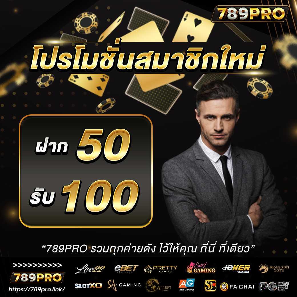 pglucky88 เว็บตรงสล็อต ฝากถอนออโต้ ไม่ผ่านเอเย่นต์ 2026