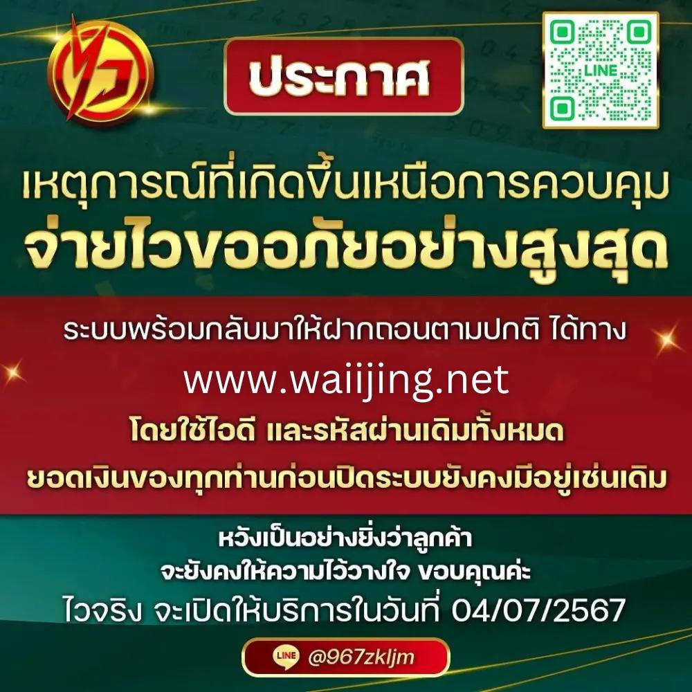 pgslot168 เว็บตรง สล็อต ฝากถอนออโต้ ไม่ผ่านเอเย่นต์ 2026
