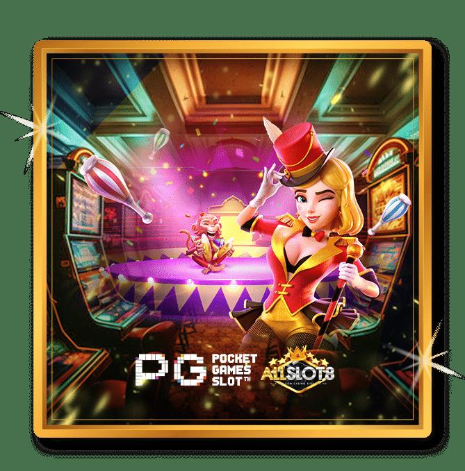 pgslot444 เว็บตรง สล็อต ฝากถอนออโต้ ไม่ผ่านเอเย่นต์ 2026