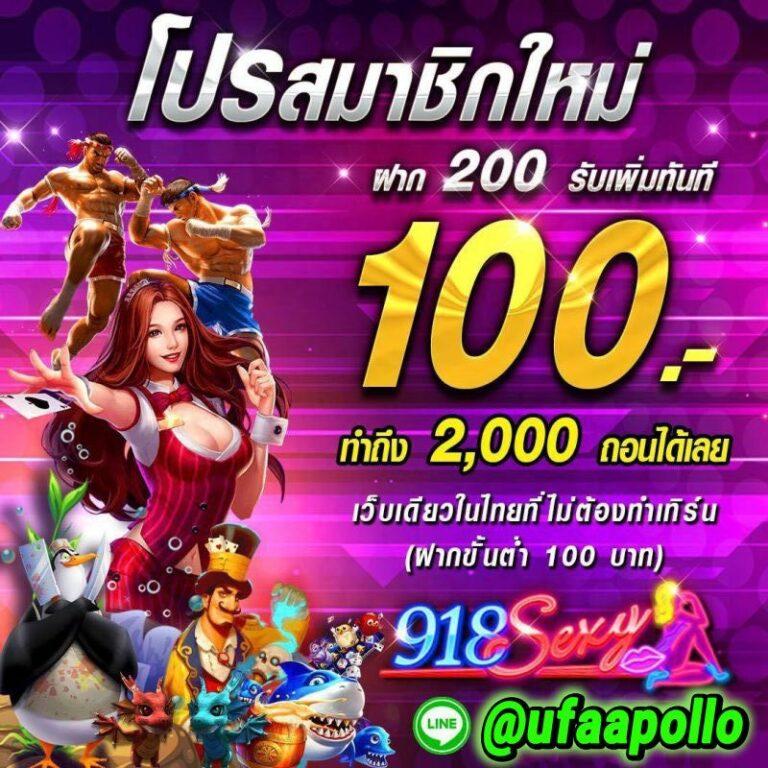 pgslot77 เว็บตรง สล็อต ฝากถอนออโต้ ไม่ผ่านเอเย่นต์ 2026