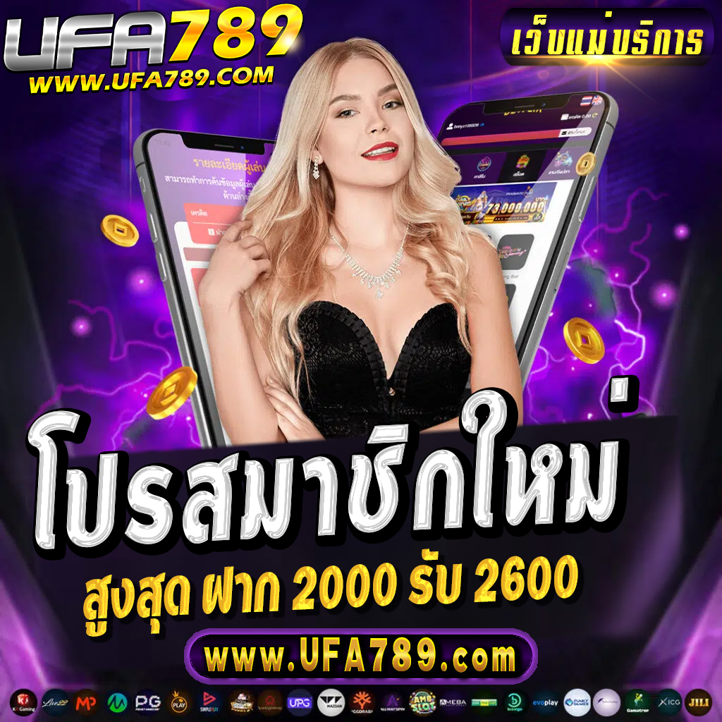 pgslotcash เว็บตรง สล็อต ฝากถอนออโต้ ไม่ผ่านเอเย่นต์ 2026
