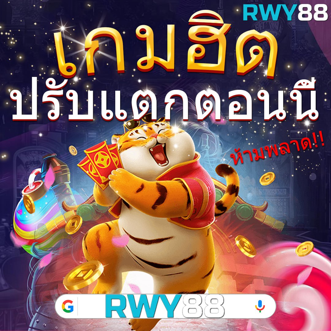 pgzeed42 เว็บตรง สล็อต ฝากถอนออโต้ ไม่ผ่านเอเย่นต์ 2026