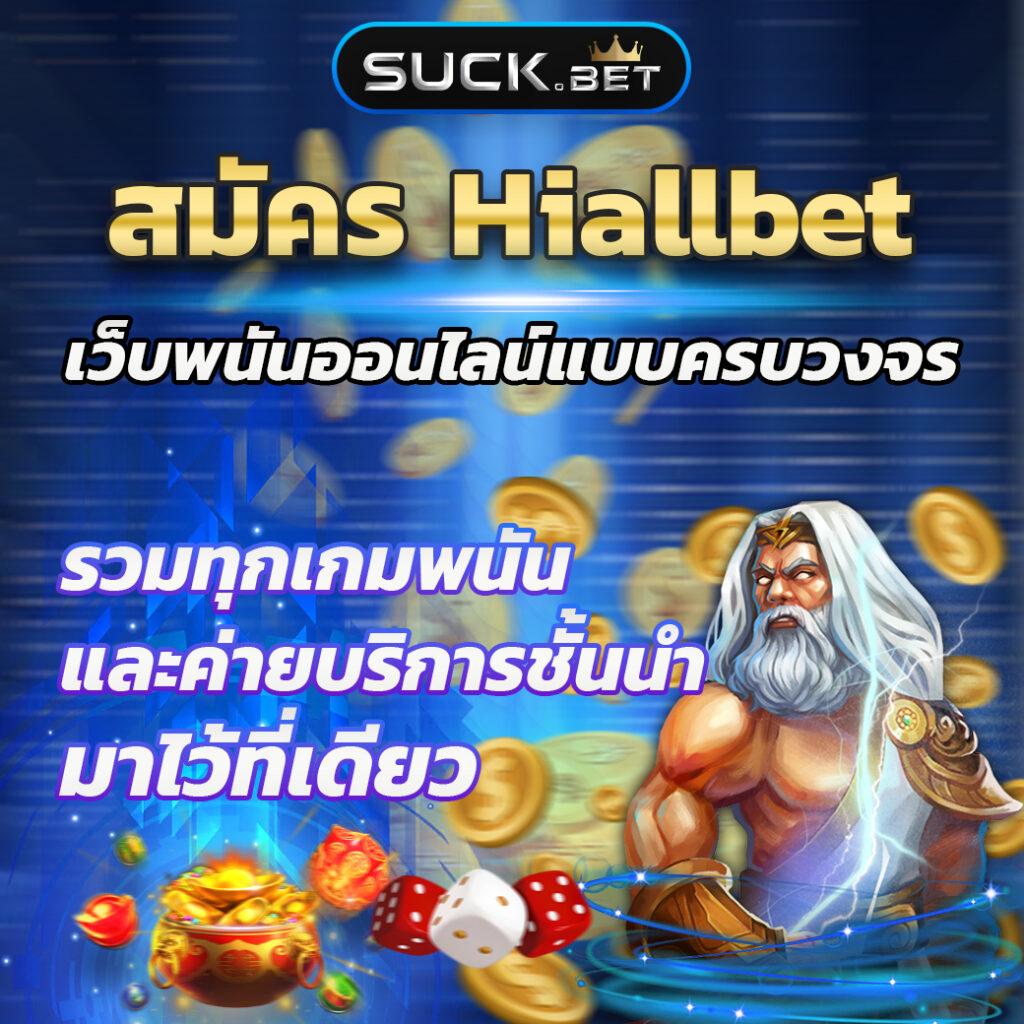 pgzeed โค้ดฟรี เว็บตรง สล็อต ฝากถอนออโต้ ไม่ผ่านเอเย่นต์ 2026