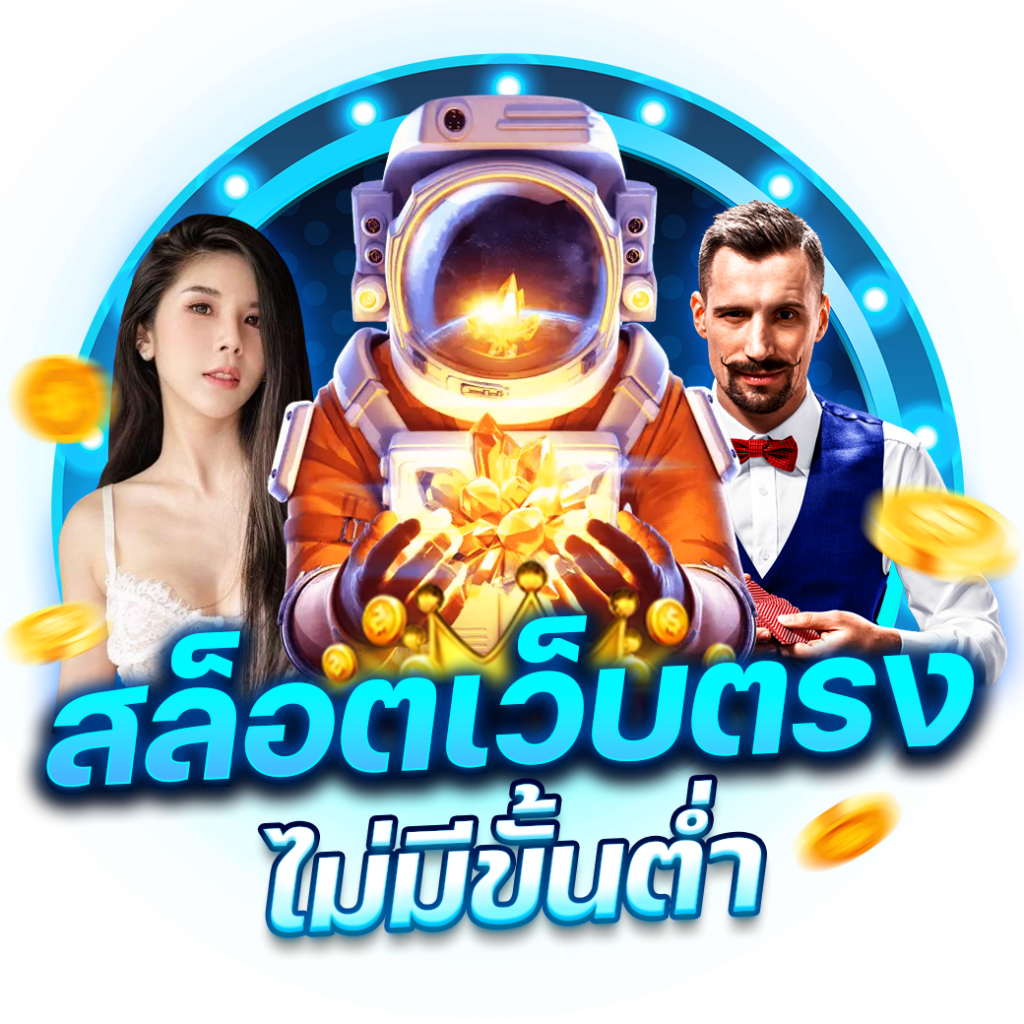 pgทดลอง เว็บตรง สล็อต ฝากถอนออโต้ไม่ผ่านเอเย่นต์ 2026