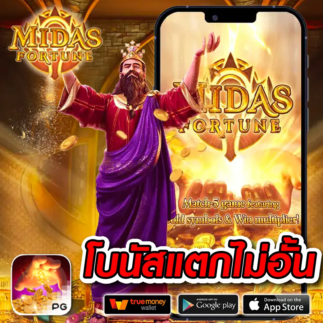 pgเครดิตฟรี50 ยืนยันเบอร์ เว็บตรง สล็อต ฝากถอนออโต้ ไม่ผ่านเอเย่นต์ 2026