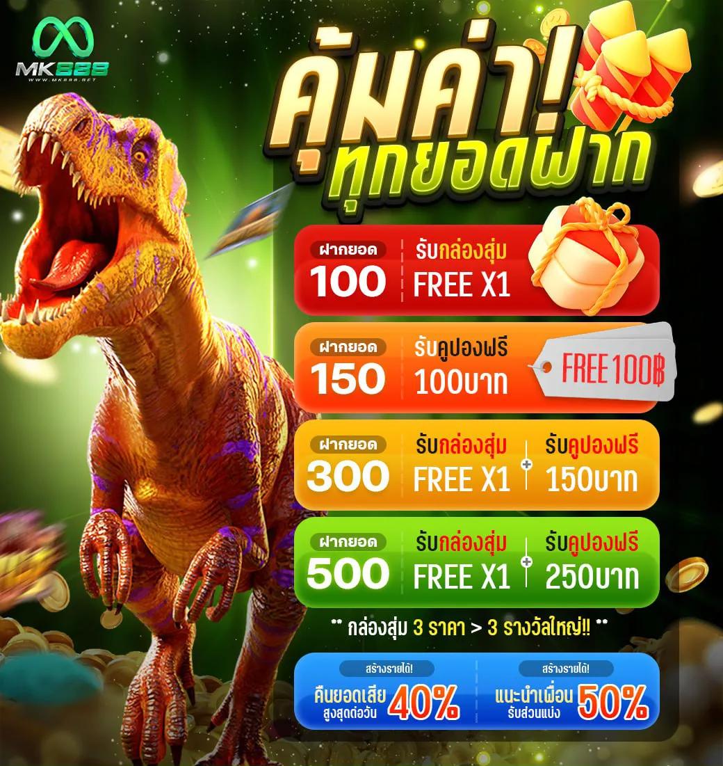 pigpg เว็บตรง สล็อต ฝากถอนออโต้ ไม่ผ่านเอเย่นต์ 2026