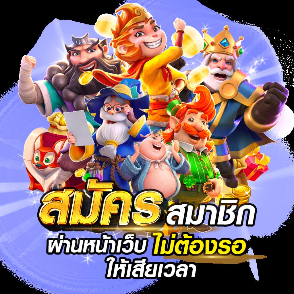 pigspin เว็บตรง สล็อต ฝากถอนออโต้ ไม่ผ่านเอเย่นต์ 2026