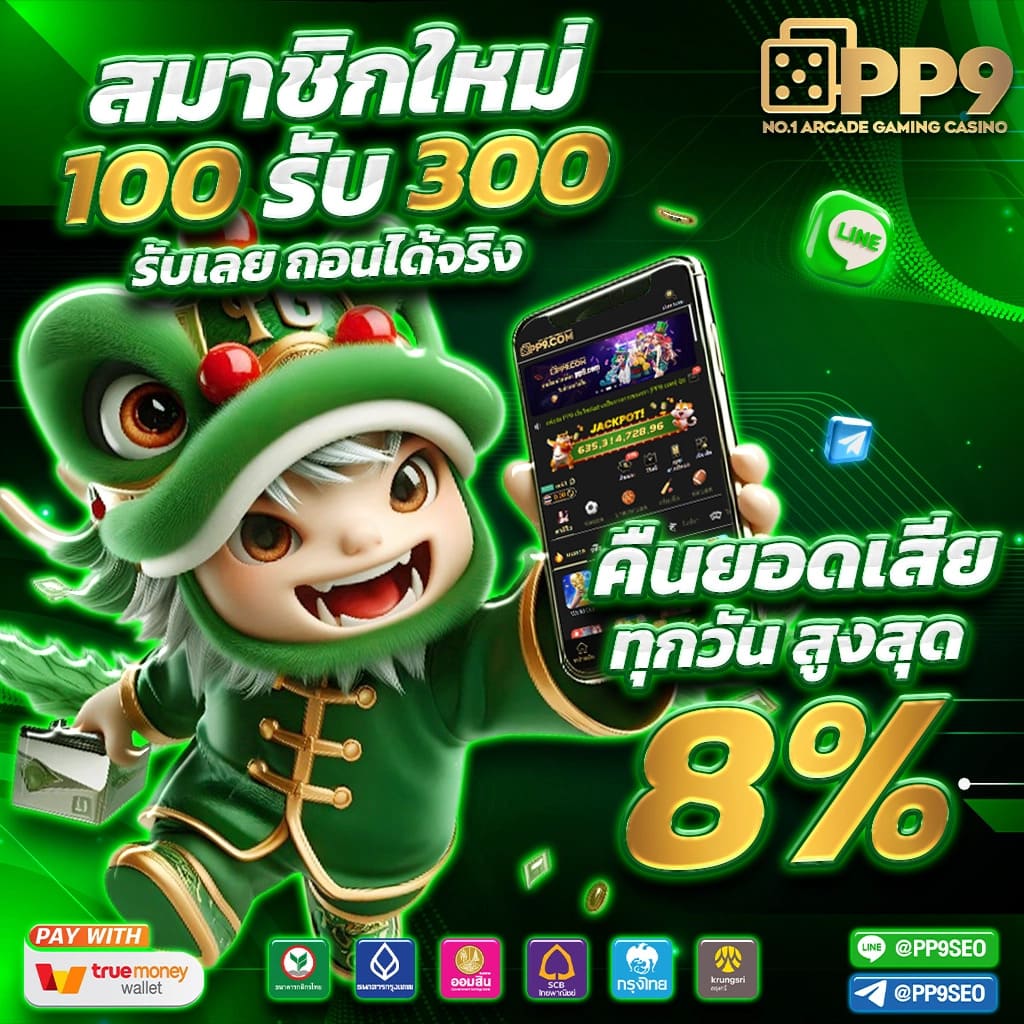 pigusso168 เว็บตรงสล็อต ฝากถอนออโต้ ไม่ผ่านเอเย่นต์ 2026
