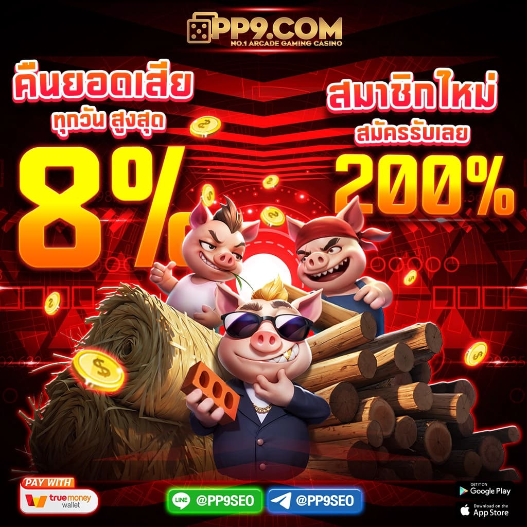 pk711 เว็บตรง สล็อต ฝากถอนออโต้ ไม่ผ่านเอเย่นต์ 2026