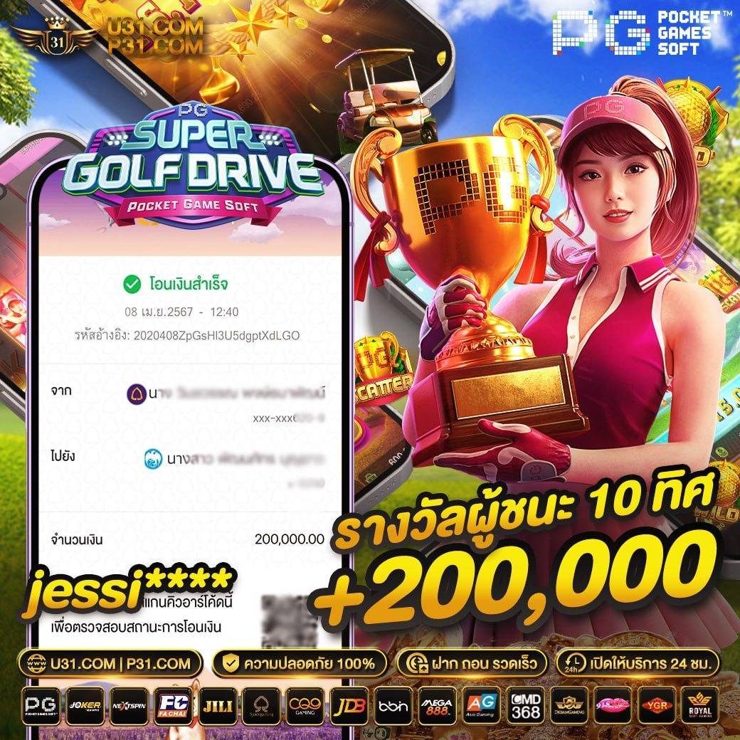 pk789 เว็บตรง สล็อต ฝากถอนออโต้ ไม่ผ่านเอเย่นต์ 2026