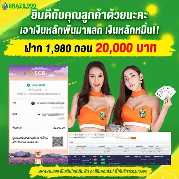 pk9bet เว็บตรง สล็อต ฝากถอนออโต้ ไม่ผ่านเอเย่นต์ 2026