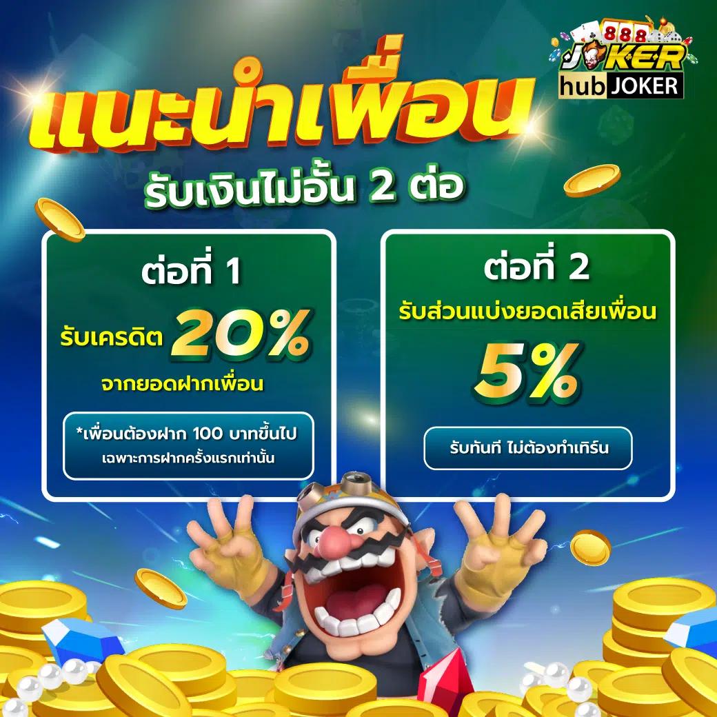 po เว็บตรง สล็อต ฝากถอนออโต้ ไม่ผ่านเอเย่นต์ 2026