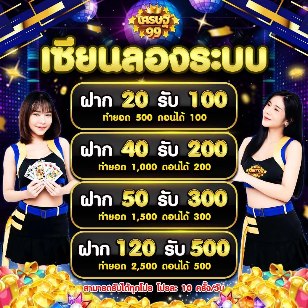 prettybaccarat88 เว็บตรง สล็อต ฝากถอนออโต้ ไม่ผ่านเอเย่นต์ 2026